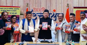 AI can’t ever replace books: Dhami