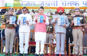 Achievers honoured as U’khand marks Silver Jubilee of State Formation