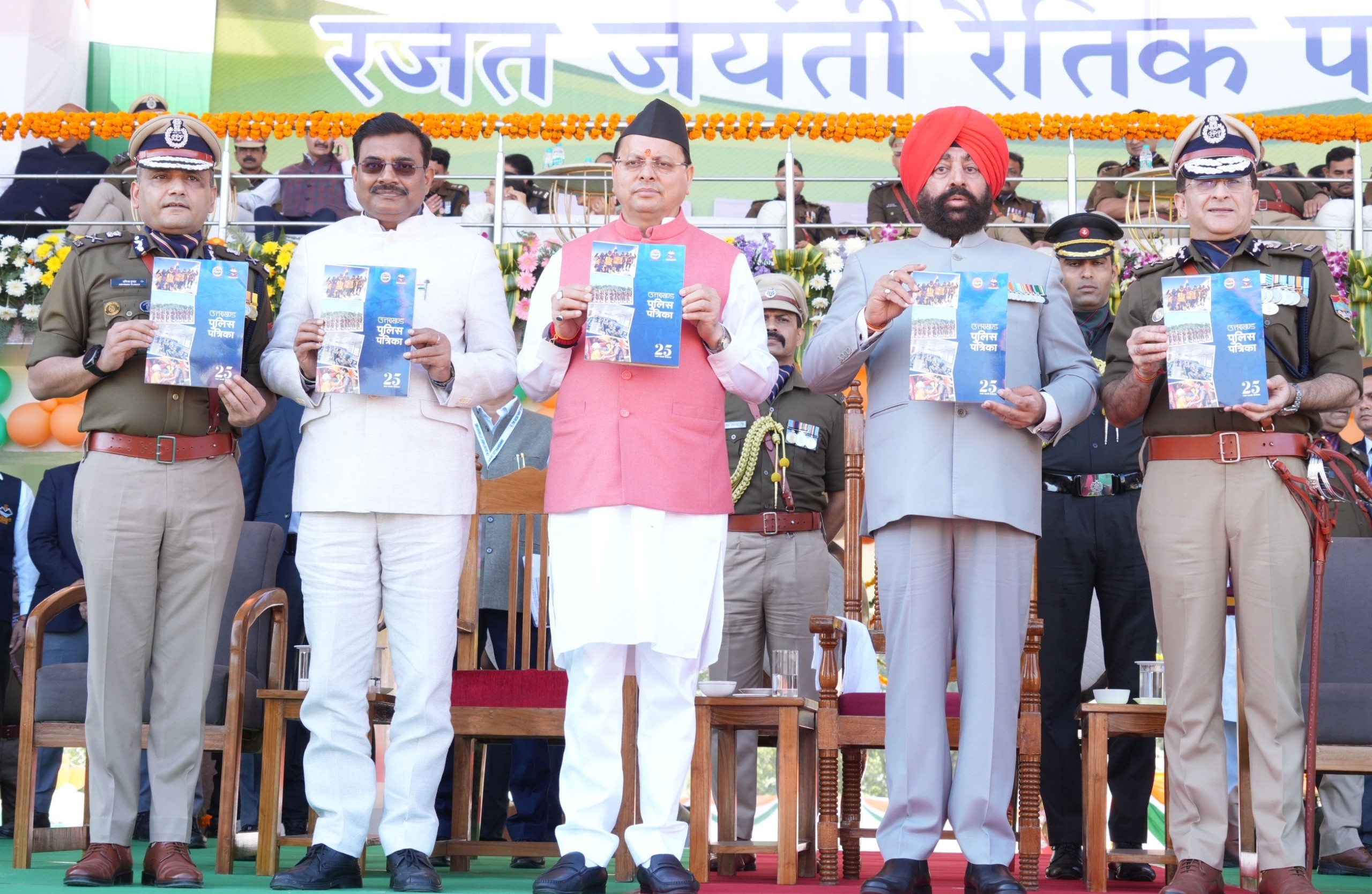 Achievers honoured as U’khand marks Silver Jubilee of State Formation