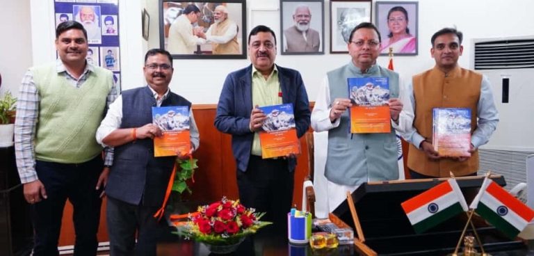 CM releases compilation of GOs related to Industrial Development and