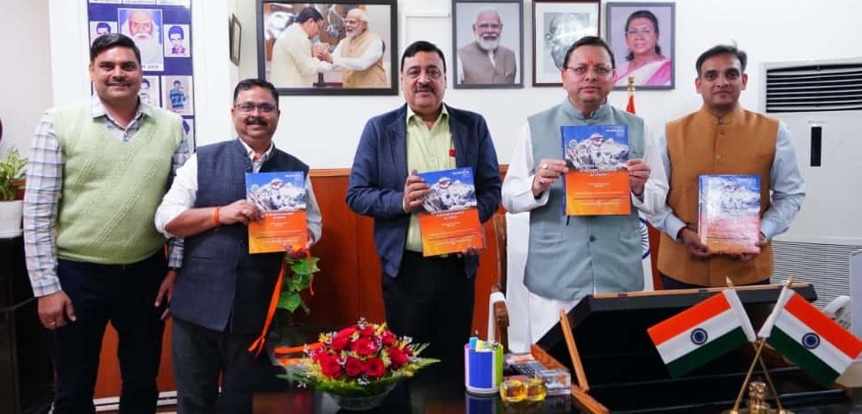 CM releases compilation of GOs related to Industrial Development and