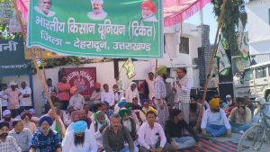 Dehradun: किसानों की चेतावनी ने मचाई हलचल, प्रशासन की उड़ी नींद, जानिए आगे क्या हुआ