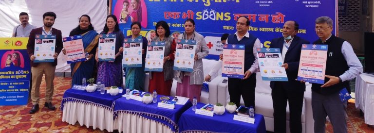SAANS campaign launched in U’khand to safeguard every child’s life