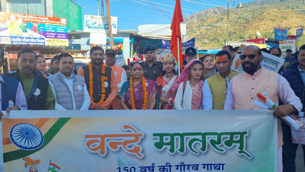 Tricolour rally held in Gairsain to celebrate 150 years of