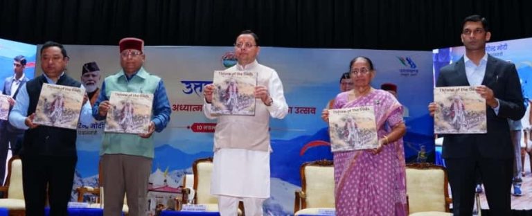 U’khand emerging as global hub of spiritual and adventure tourism: