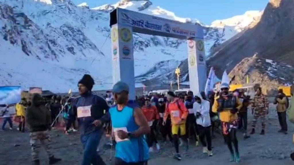 Uttarakhand: आदि कैलाश में अल्ट्रा मैराथन का आयोजन, देश के 800 से अधिक धावक ने लिया हिस्सा