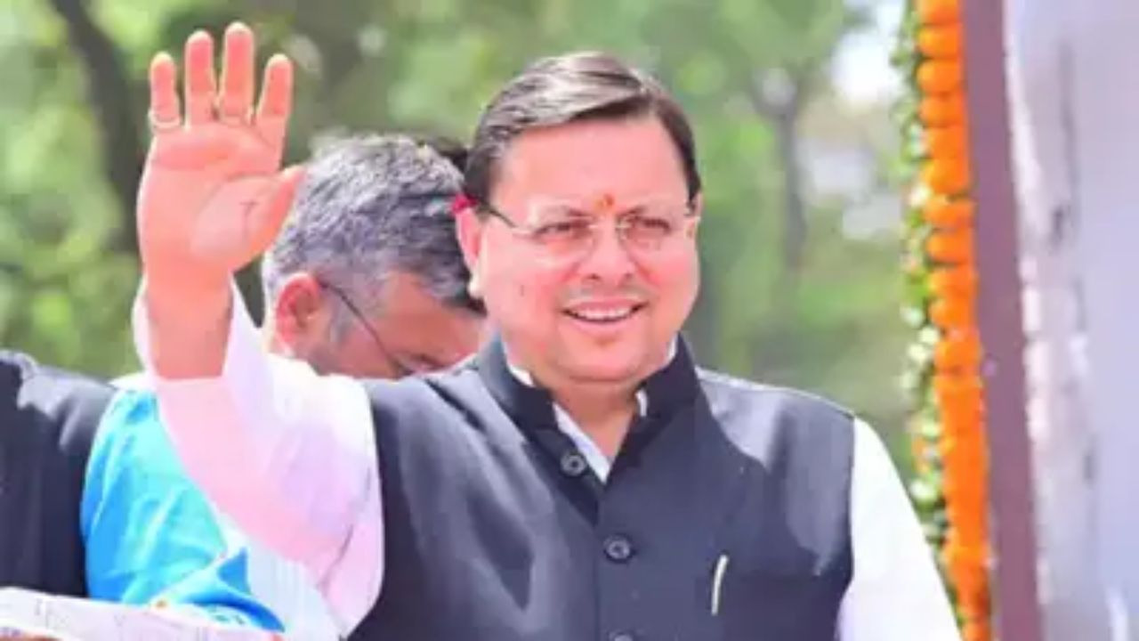 Uttarakhand: सीएम पुष्कर सिंह धामी आज हल्द्वानी और रामनगर दौरे पर, इन कार्यक्रमों में लेंगे भाग