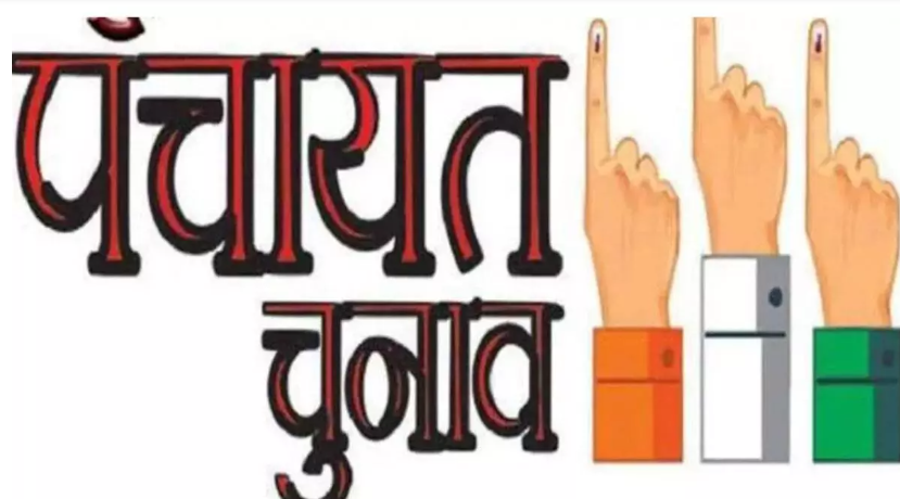 उत्तराखंड पंचायत उपचुनाव की तारीखों का ऐलान आज, जान लें