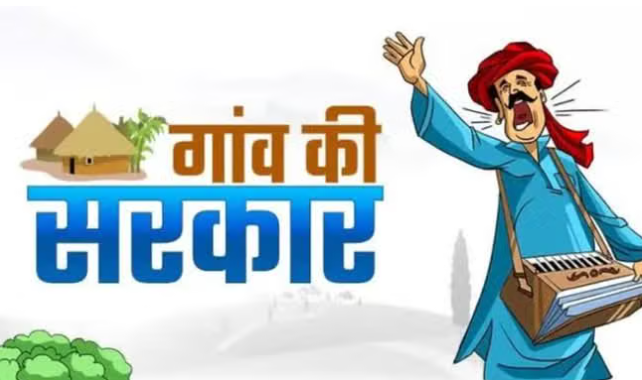 उत्तराखंड में इस हफ्ते पूरा हो जाएगा पंचायतों का कार्यकाल,