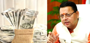 उपनल कर्मचारियों को बड़ी राहत, पहले चरण में 5500 कर्मियों