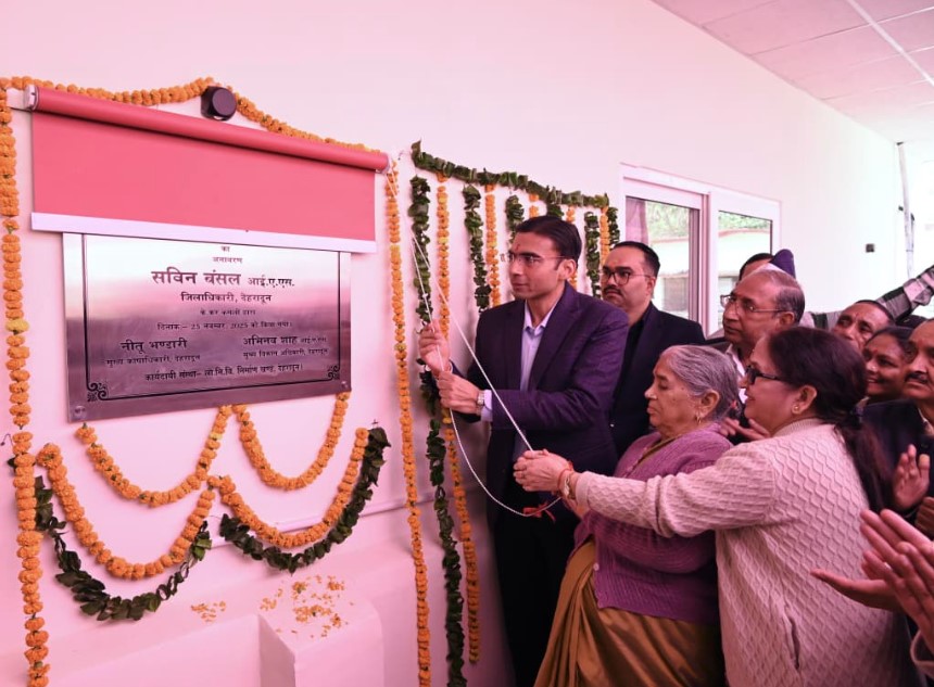 डीएम ने किया पेंशन जागरूकता एवं निःशुल्क चिकित्सा शिविर का