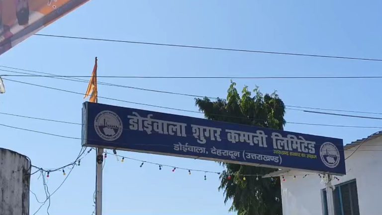 डोईवाला में किसानों के लिए बड़ा ऐलान, जानिए क्या मिलेगा सबसे बड़ा लाभ