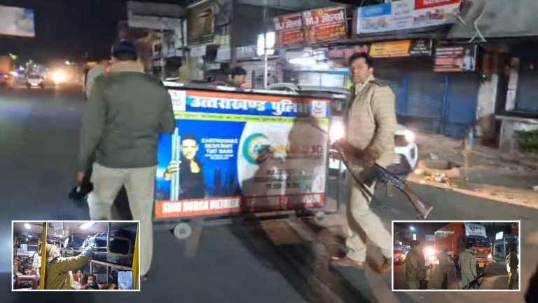 दिल्ली धमाकों के बाद देहरादून में हाई अलर्ट, पछवादून की सीमाओं पर कड़ी चेकिंग जारी; किस खतरे का संदेह?