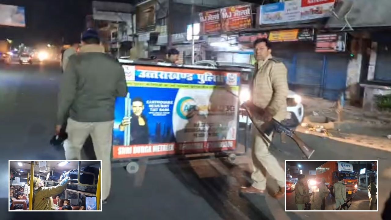 दिल्ली धमाकों के बाद देहरादून में हाई अलर्ट, पछवादून की सीमाओं पर कड़ी चेकिंग जारी; किस खतरे का संदेह?