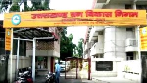 देहरादून: वन विकास निगम में चाय–मिठाई के बिलों के नाम