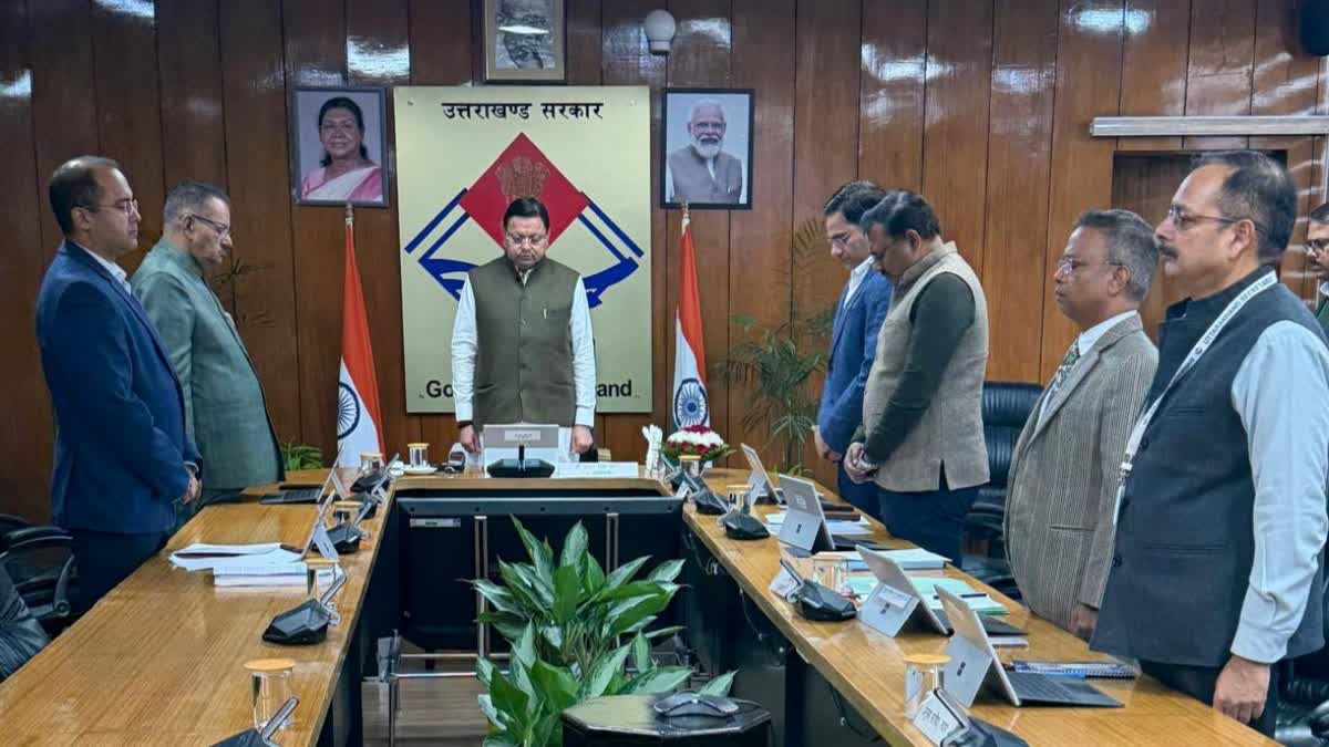 धामी मंत्रिमंडल की अहम बैठक खत्म, सात प्रस्तावों पर हरी