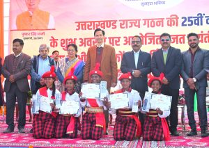 नैनीताल में 25वीं रजत जयंती, समारोह में क्या हुआ खास, जानिए उत्सव की पूरी कहानी