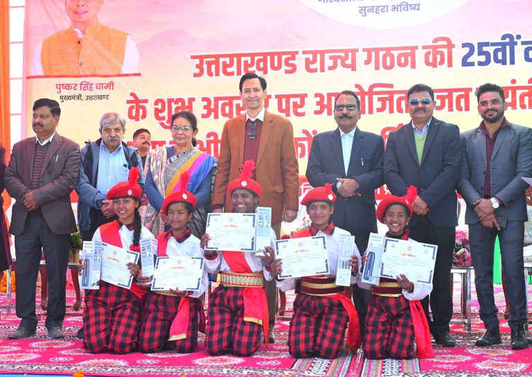 नैनीताल में 25वीं रजत जयंती, समारोह में क्या हुआ खास, जानिए उत्सव की पूरी कहानी