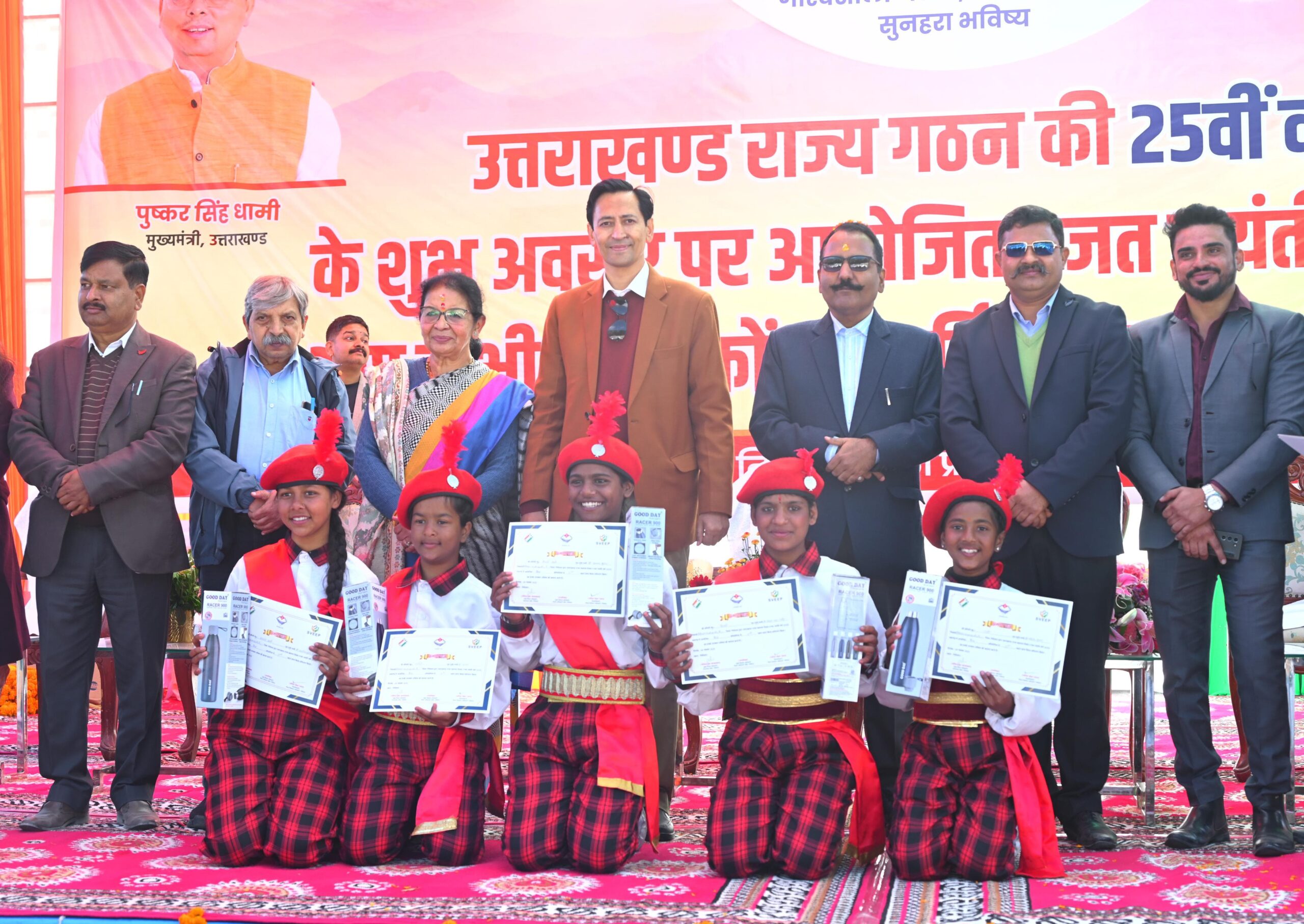 नैनीताल में 25वीं रजत जयंती, समारोह में क्या हुआ खास, जानिए उत्सव की पूरी कहानी