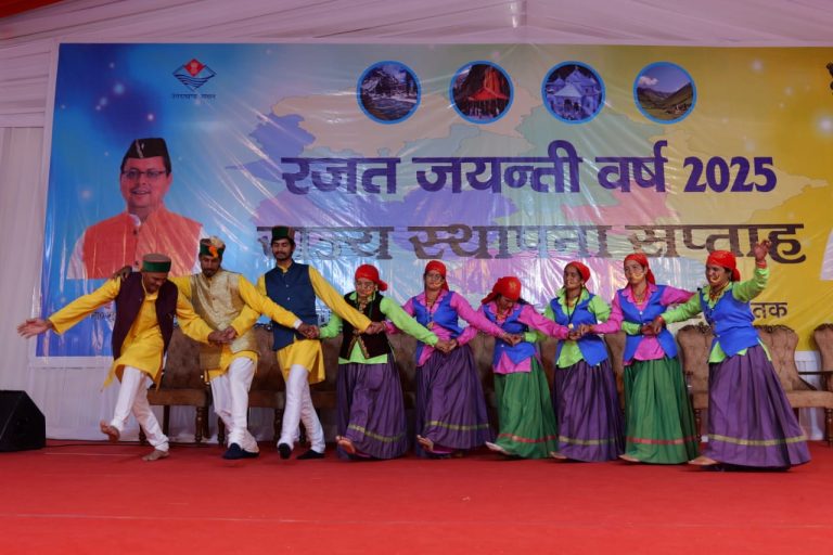 रजत जयंती समारोह का चौथा दिन उत्तरकाशी में लोक संस्कृति