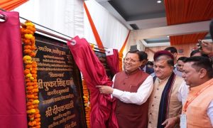 शहरी विकास सम्मेलन : CM पुष्कर सिंह धामी ने 46