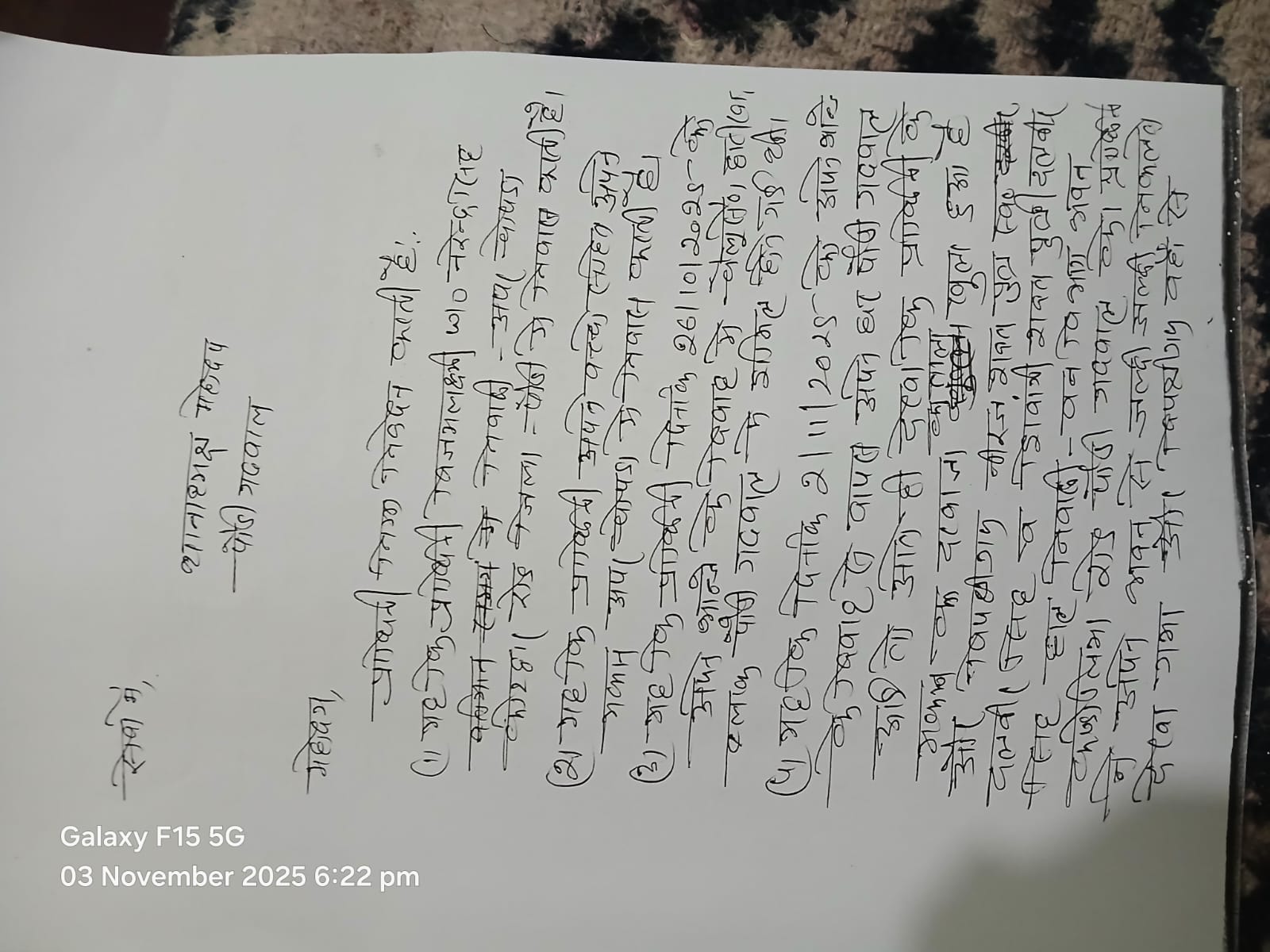 शादी में गया परिवार… पीछे से घर साफ! अब पुलिस