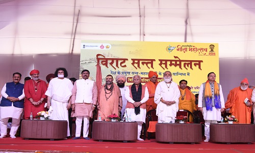 संत सम्मेलन : केंद्रीय मंत्री मनोहर लाल बोले- गीता जीवन