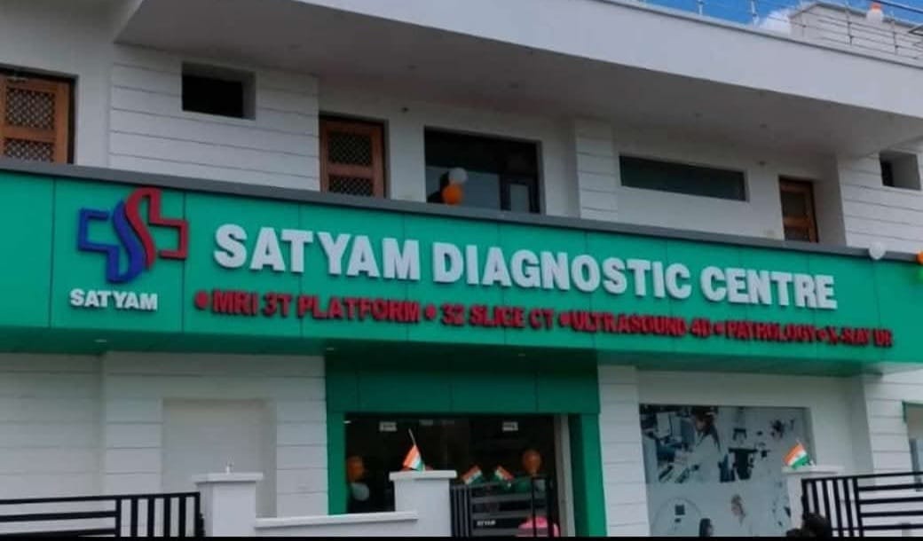 हल्द्वानी में दो डायग्नोस्टिक सेंटरों पर प्रशासन की बड़ी कार्रवाई,