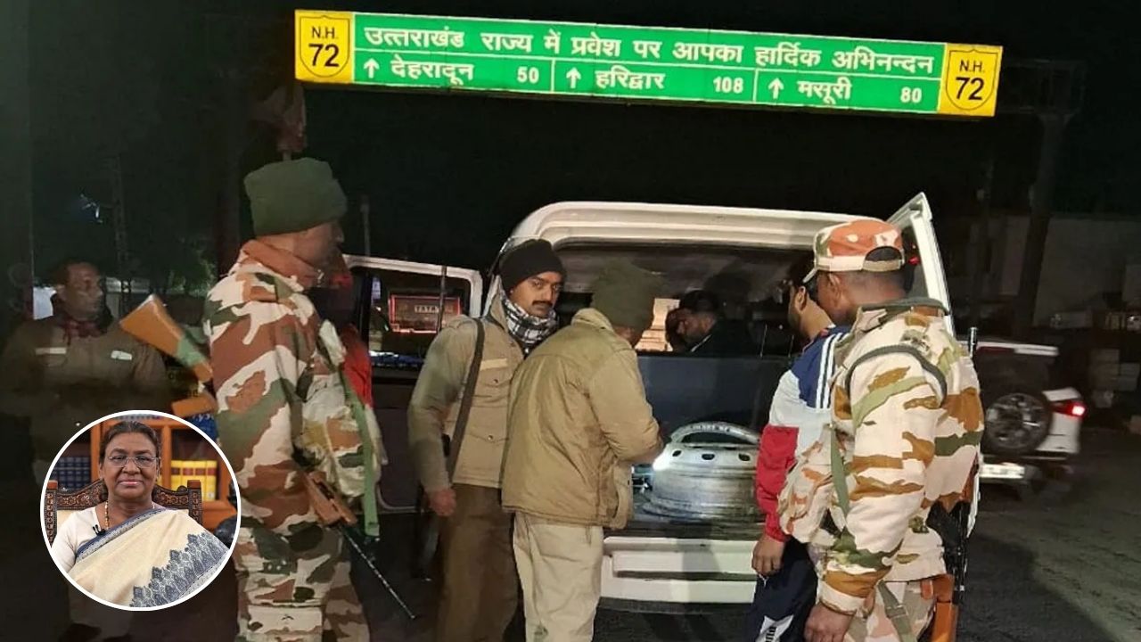 हल्द्वानी में राष्ट्रपति दौरे को लेकर सुरक्षा बढ़ाई, पुलिस हाई अलर्ट पर; 100 से अधिक वाहनों पर एक्शन
