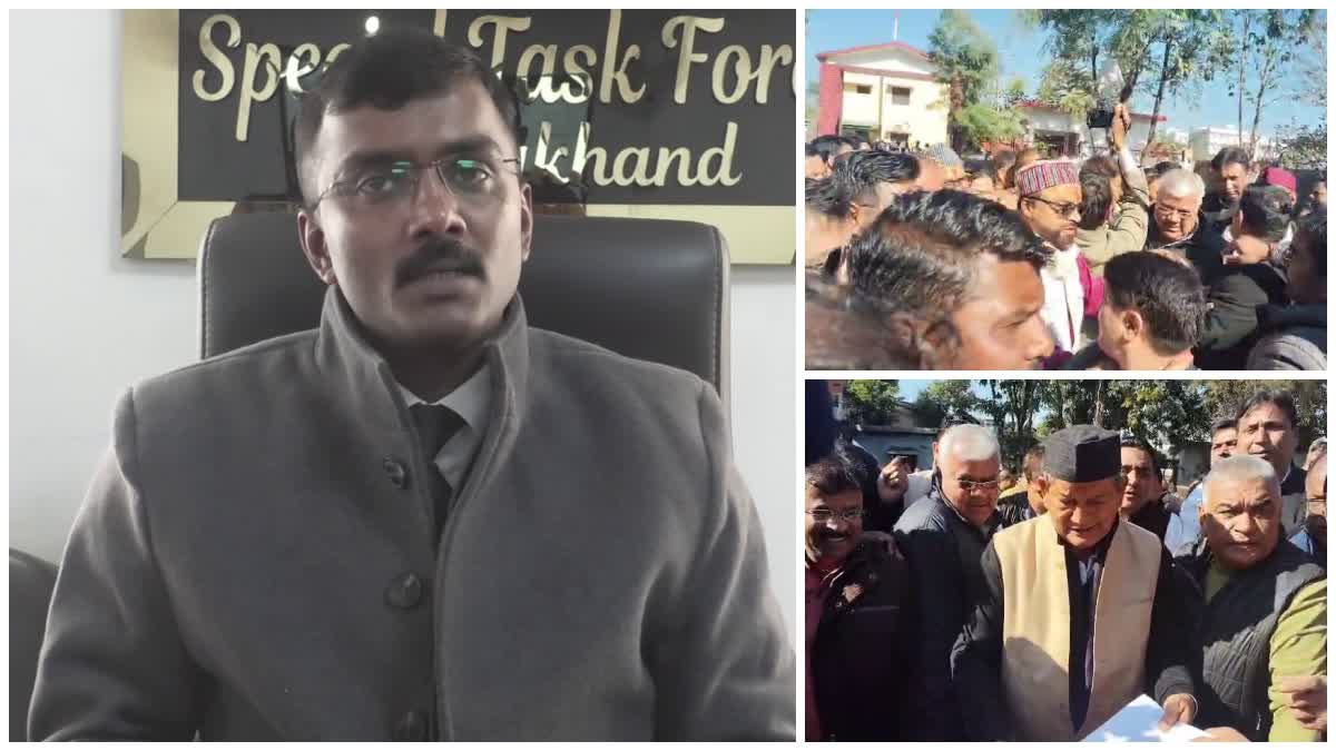 AI डीपफेक से उत्तराखंड की सियासत में हलचल, पुलिस ने