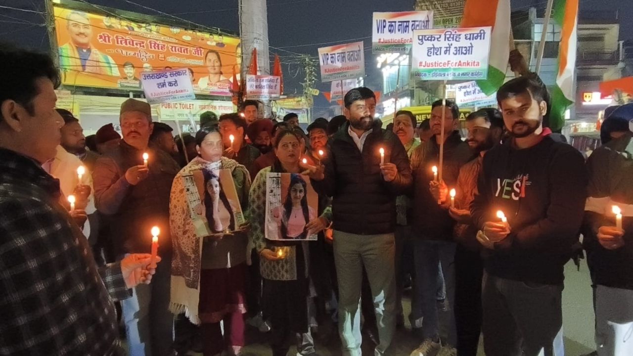 Ankita Bhandari Murder Case: अंकिता को न्याय दिलाने के लिए कांग्रेस ने डोईवाला में निकाला कैंडल मार्च, रखी ये मांग