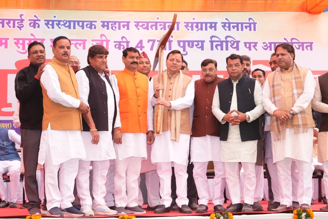 CM pays tribute to Terai leader Ram Sumer Shukla on 47th death anniversary