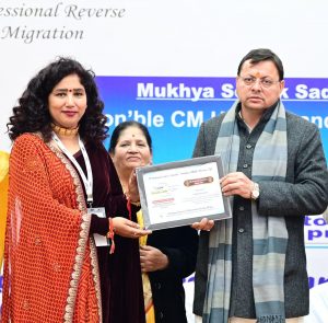 Chief Minister Dhami participates in Manthan Summit