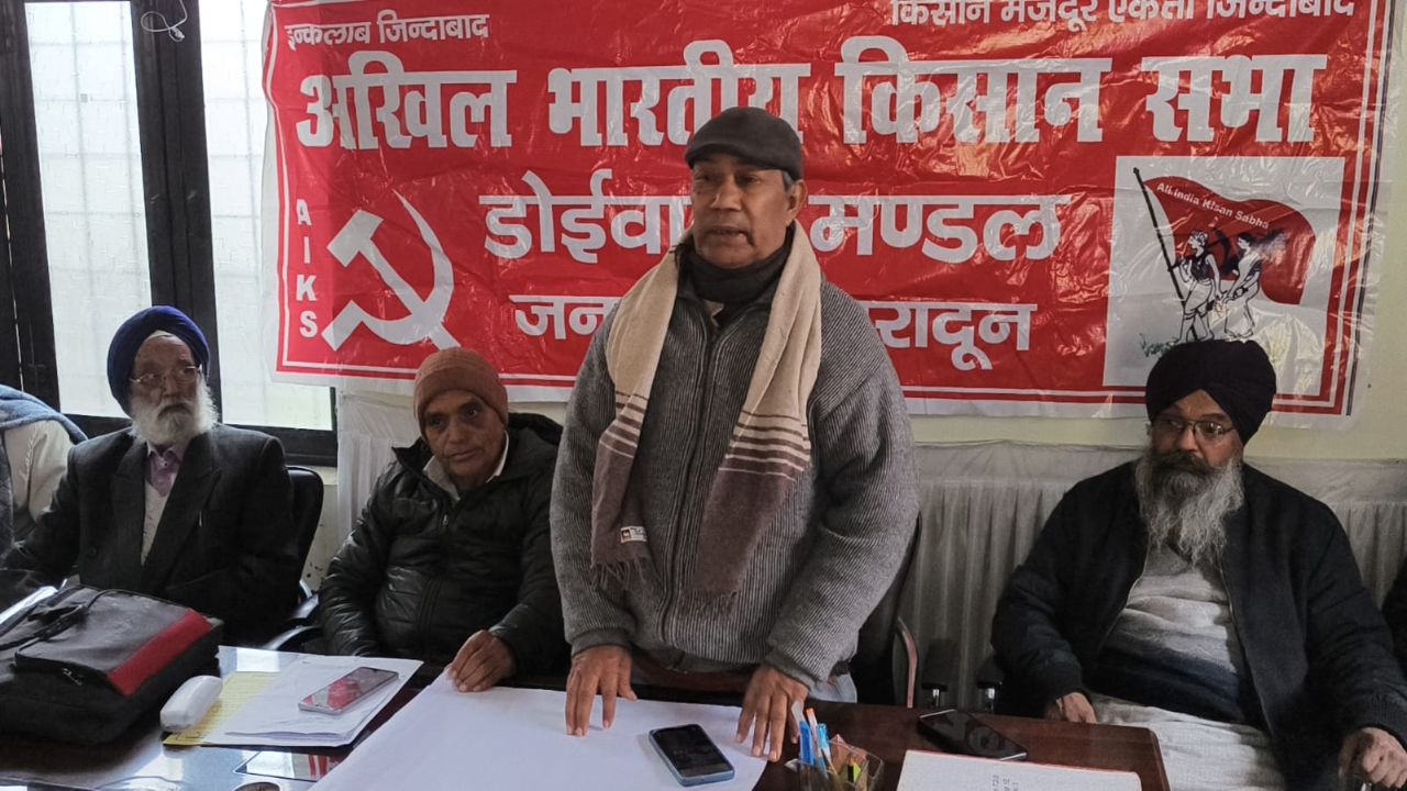 Dehradun: डोईवाला गन्ना समिति में किसानों की इन मुद्दों पर हुई अहम बैठक