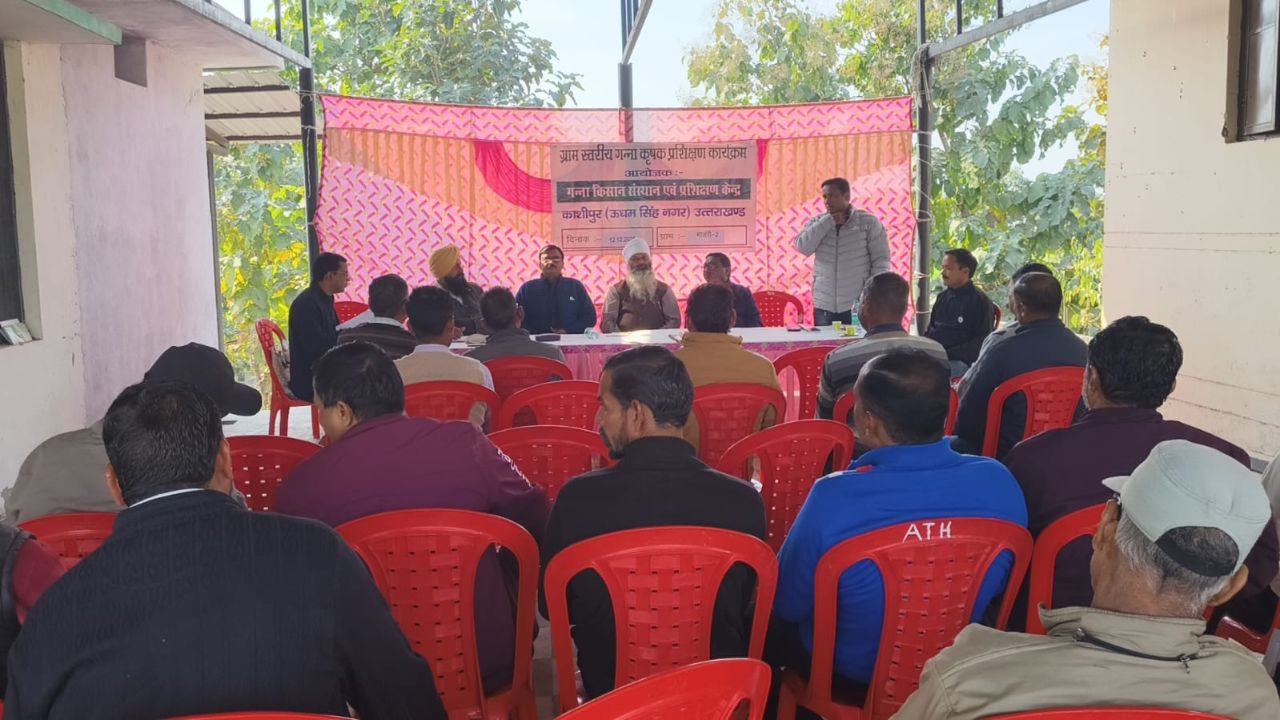 Dehradun: डोईवाला में वैज्ञानिकों ने गन्ना किसानों को बतायी उत्पादन बढ़ाने की ये तकनीक