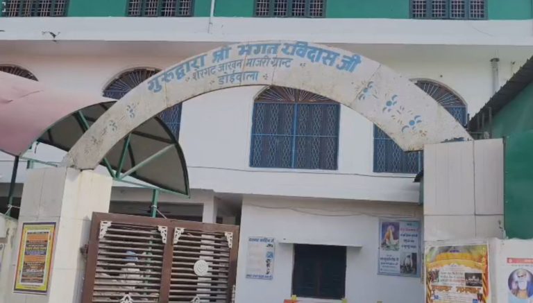 Doiwala News: वीर बाल दिवस के अवसर पर किया गया ये खास कार्यक्रम का आयोजन