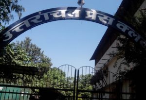 Election to new executive of Uttaranchal Press Club to be