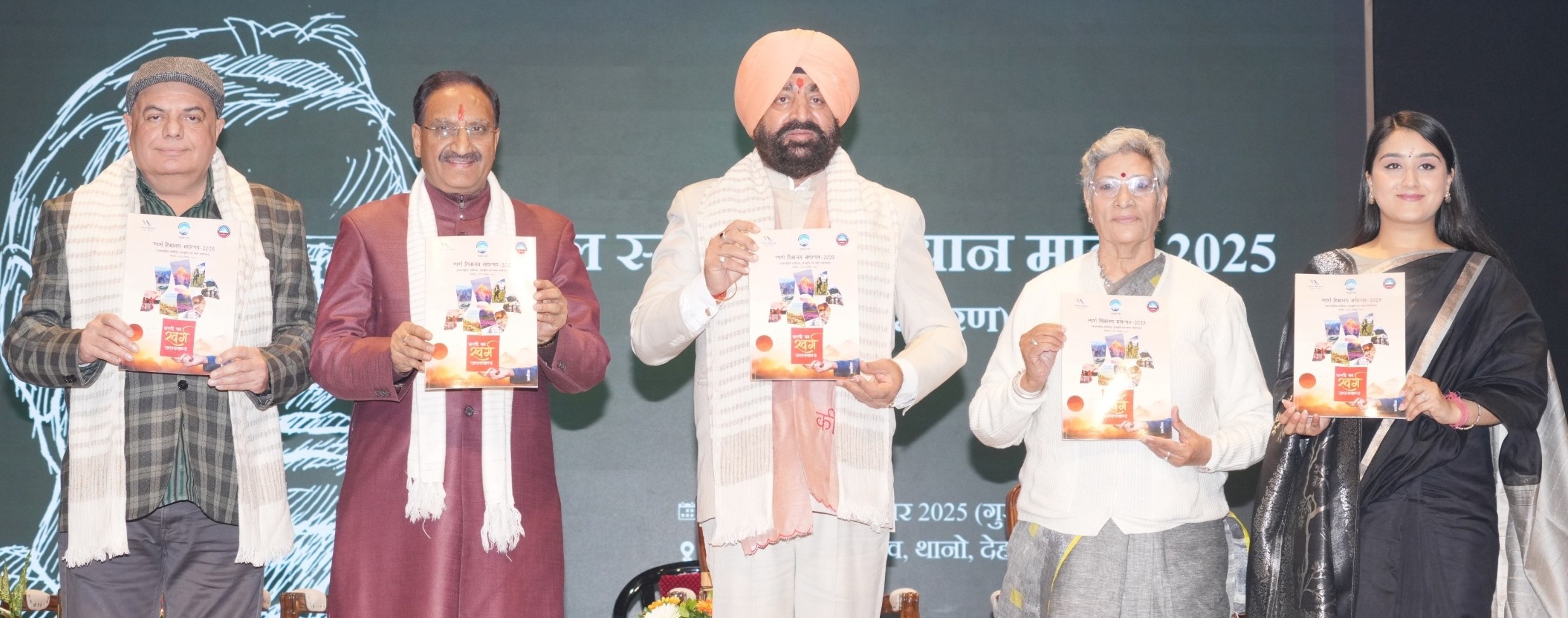 Life of AB Vajpayee was dedicated to service, good governance,