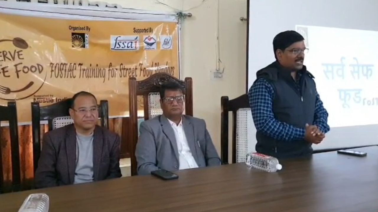 Nainital News: रामनगर में स्टीट फूड वेंडर्स के लिए जागरूकता शिविर, कार्यक्रम में लिए गए ये बड़े फैसले