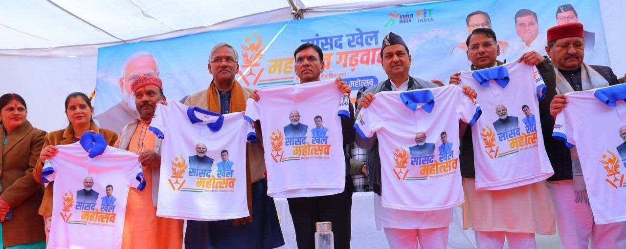 Pauri to Become High Altitude Sports hub: Mandaviya