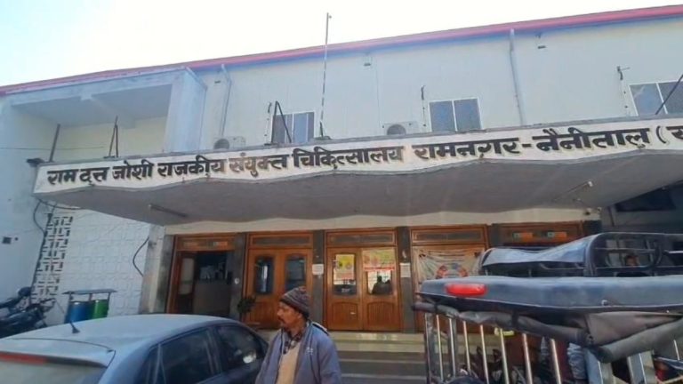 Ramnagar Death: बैलपडाब के रिसोर्ट में कर्मी की अचानक मौत,