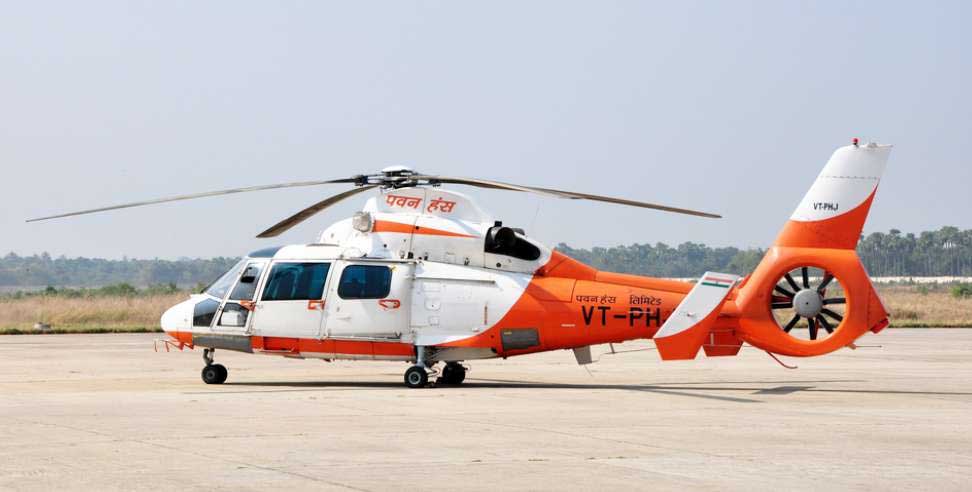 Regular Heli-service launched from Doon to Tehri, Srinagar and Gauchar