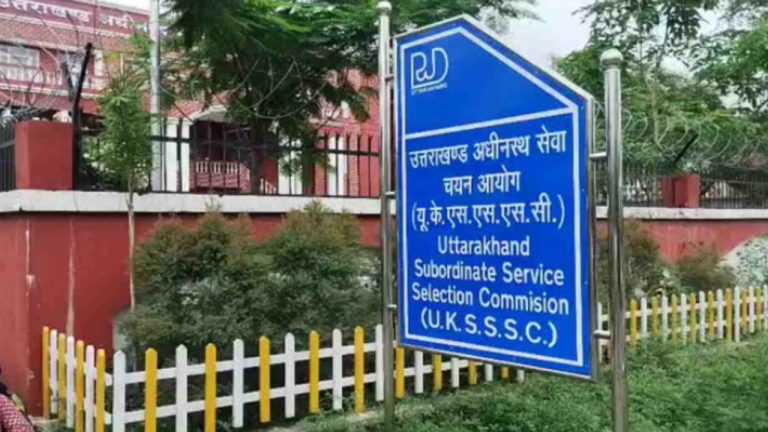 UKSSSC: उत्तराखंड में विभिन्न विभागों में निकली भर्ती, ऐसे करें आवेदन