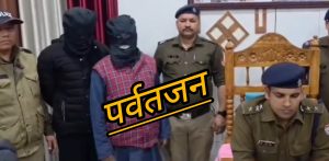 उधम सिंह नगर : प्रतिबंधित कैप्सूल और टैबलेट के साथ