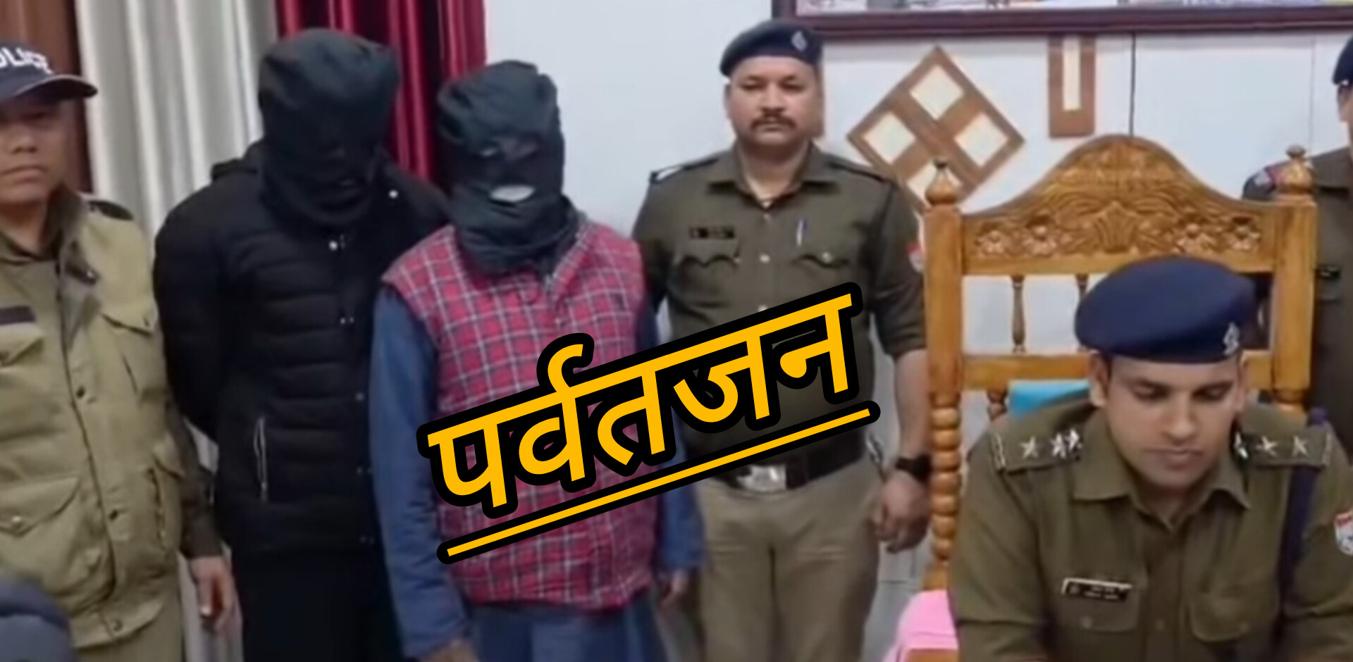 उधम सिंह नगर : प्रतिबंधित कैप्सूल और टैबलेट के साथ