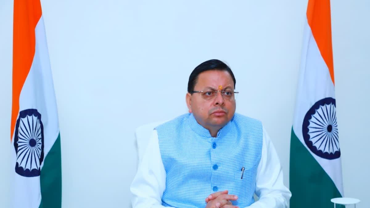  केंद्र सरकार ने उत्तराखंड को विशेष पूंजीगत निवेश सहायता के