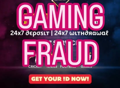 गेमिंग स्कैम में फसा कर ठगे 5.54 करोड़, रुद्रपुर से