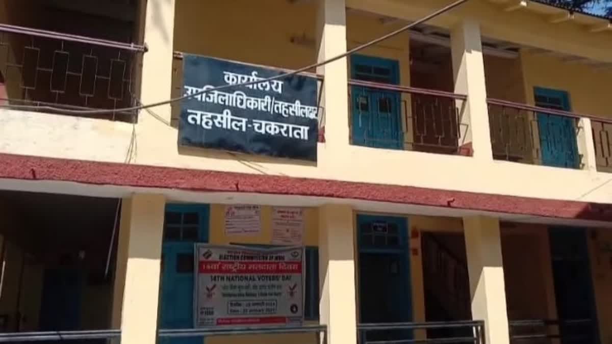 चकराता में छह माह की गर्भवती महिला ने युवक पर