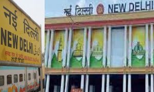 ट्रेनों में सफर अब महंगा : भारतीय रेलवे ने किराए