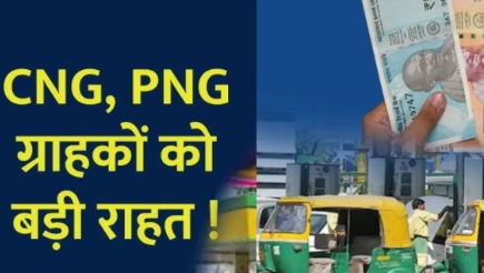 नए साल में उत्तराखंड वासियों को मिलेगा तोहफा, CNG और
